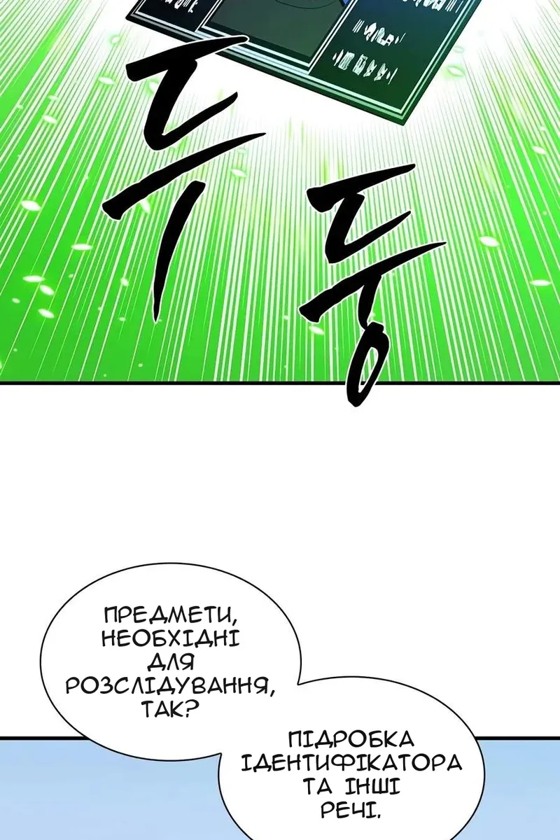 Сторінка 44