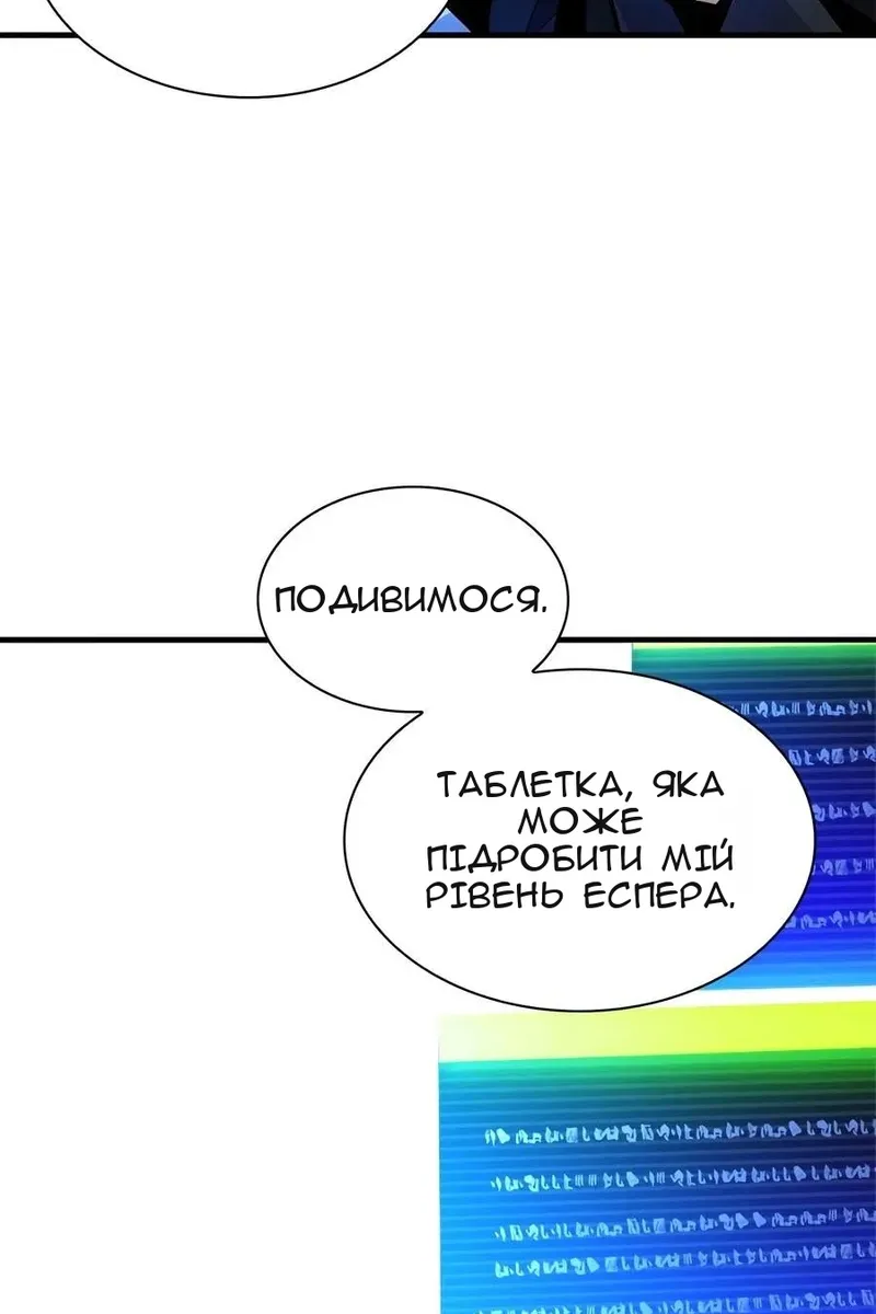 Сторінка 46