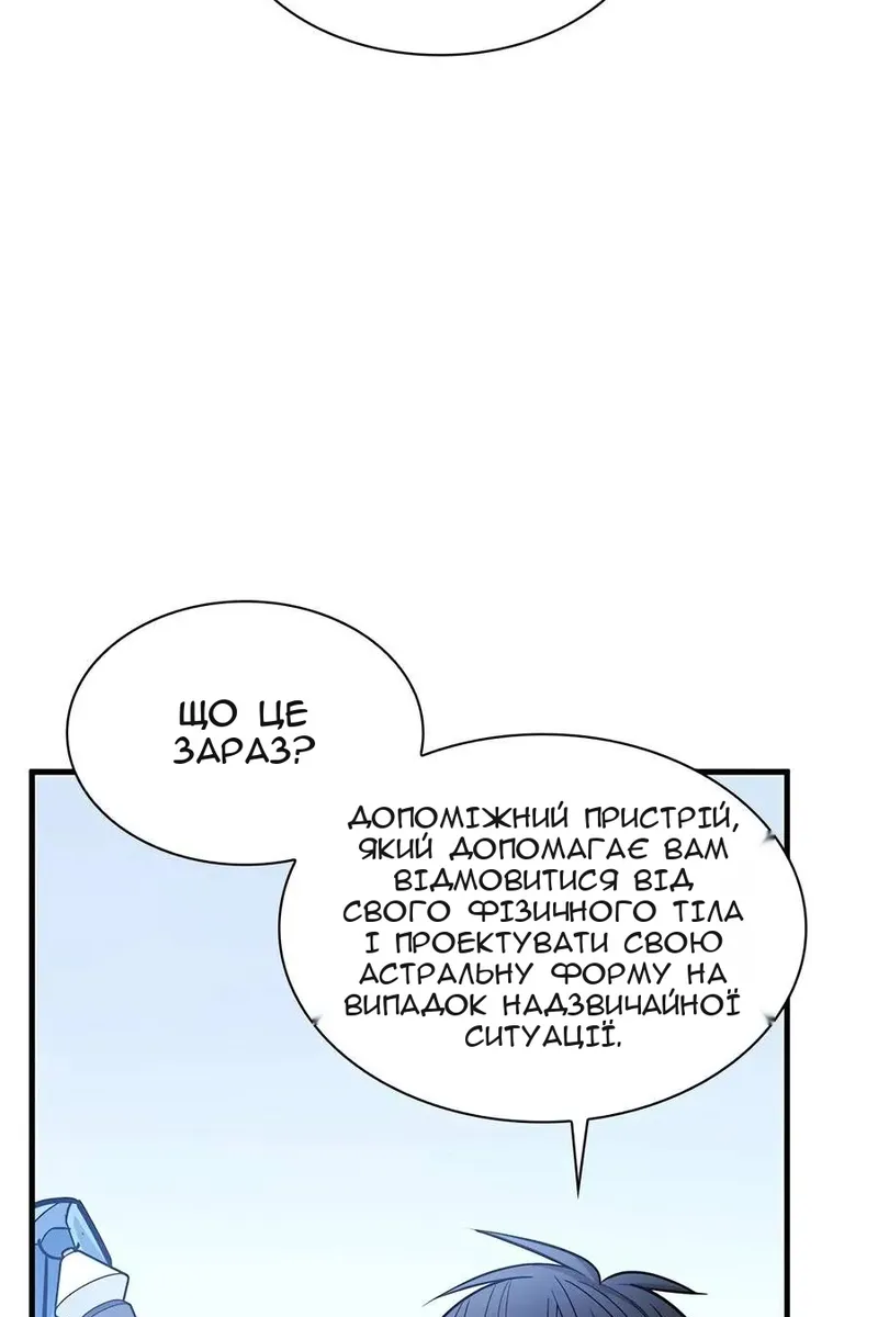 Сторінка 48