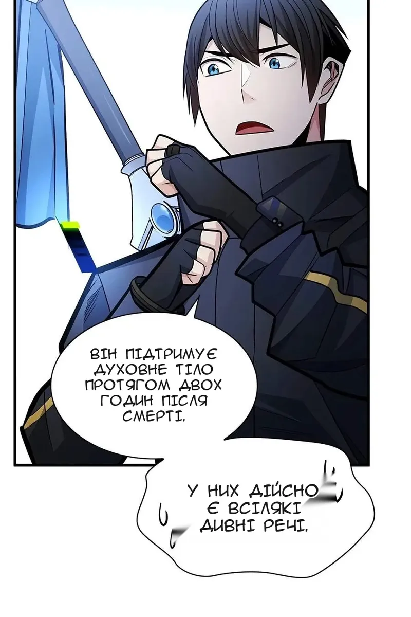 Сторінка 49