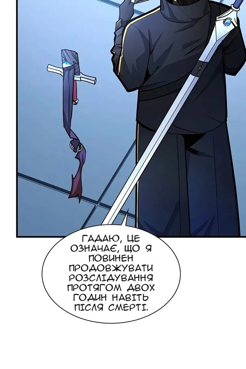 Сторінка 51