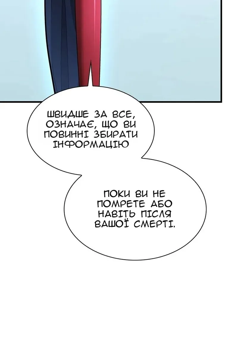 Сторінка 53