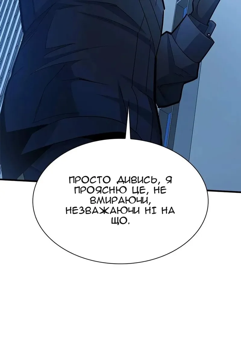 Сторінка 57