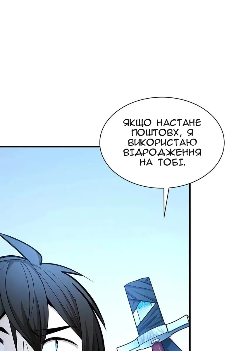 Сторінка 58