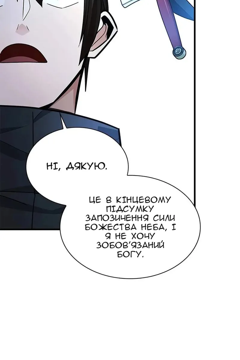 Сторінка 59