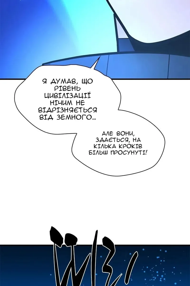 Сторінка 65