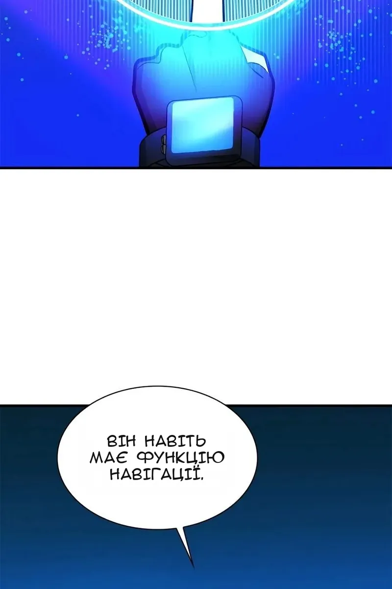 Сторінка 67
