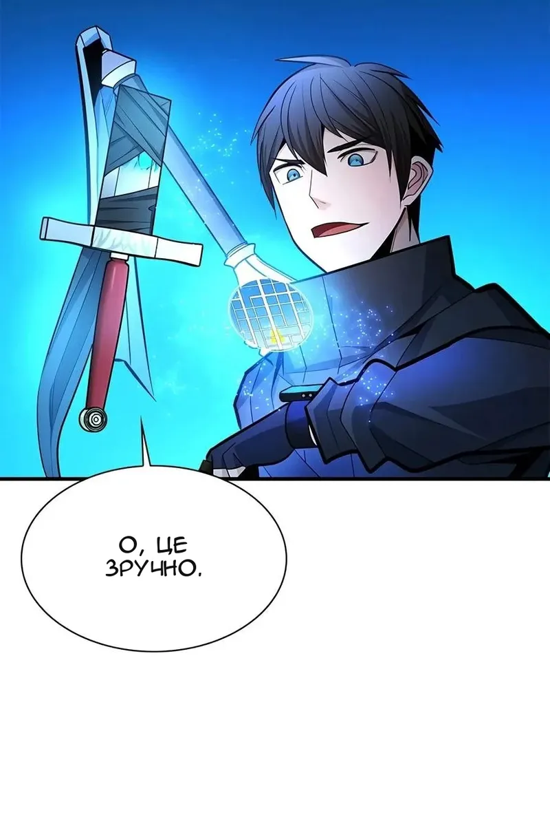 Сторінка 68