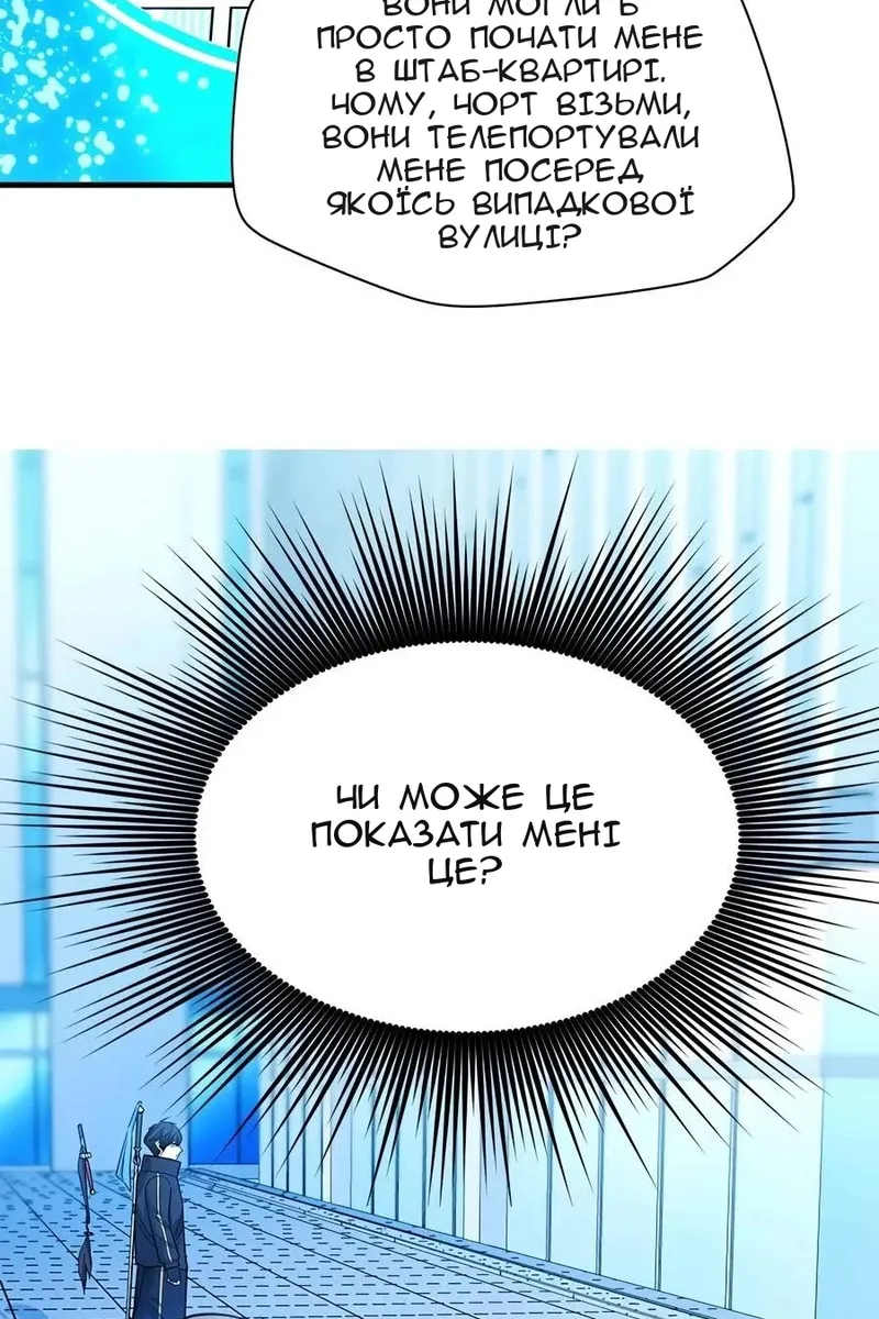 Сторінка 70