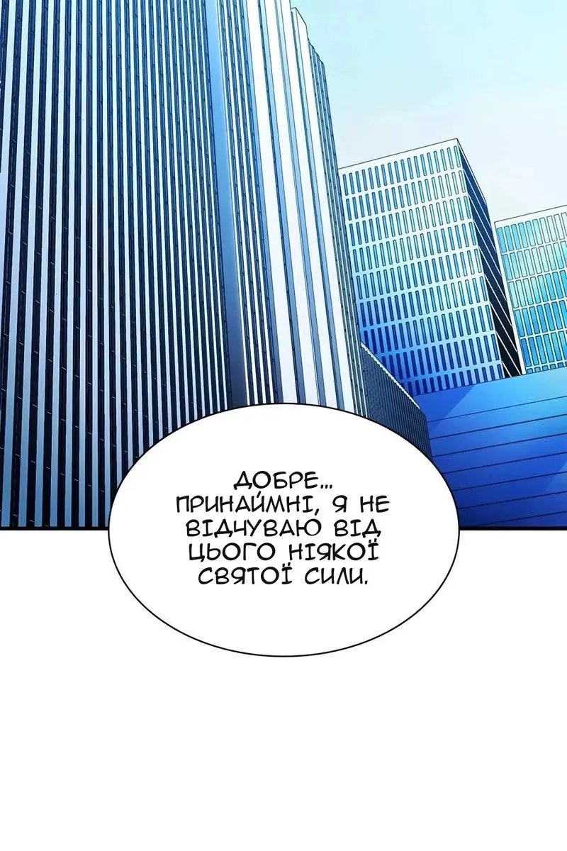 Сторінка 75