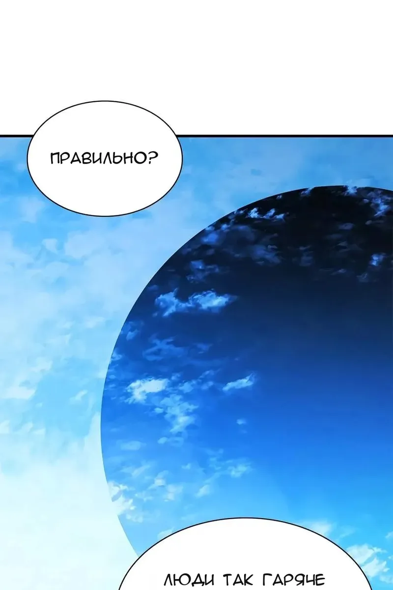 Сторінка 76