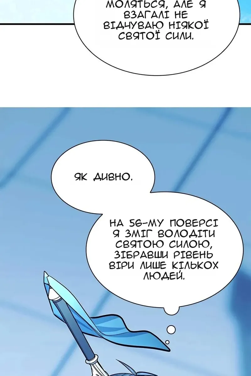 Сторінка 77