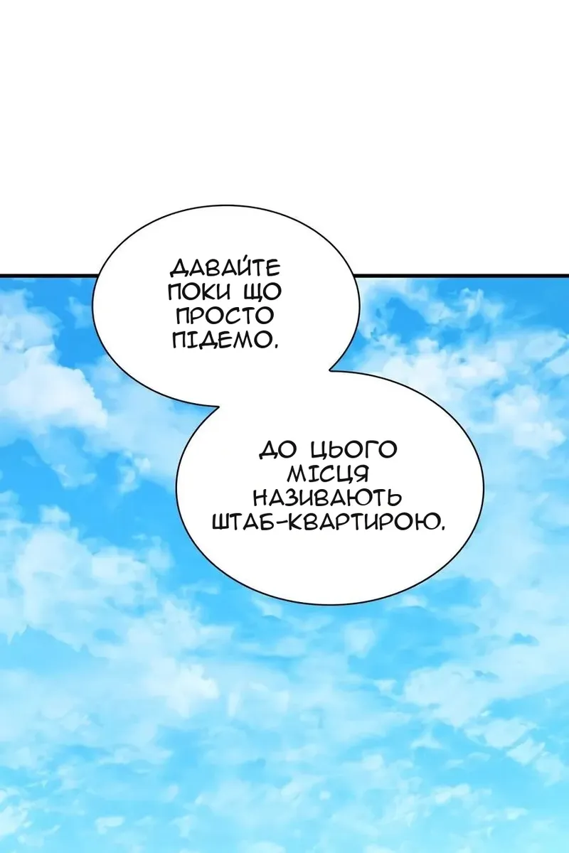 Сторінка 82