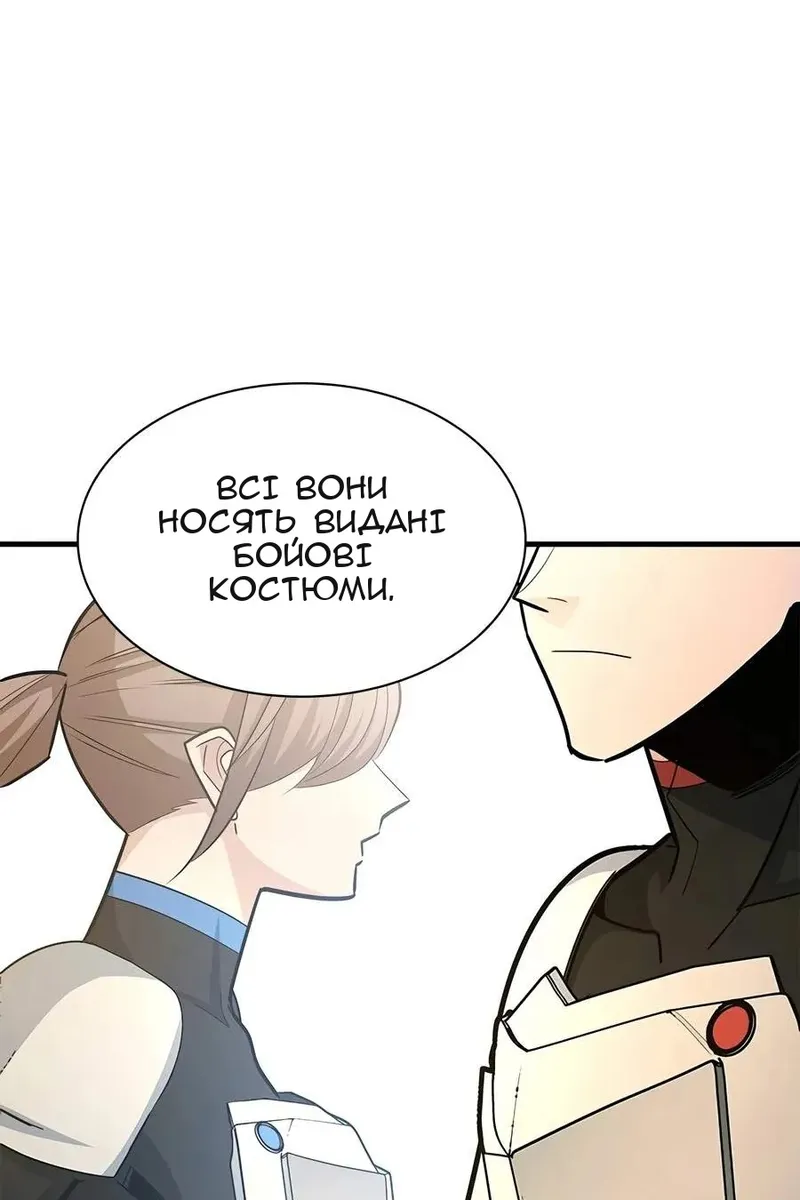 Сторінка 89