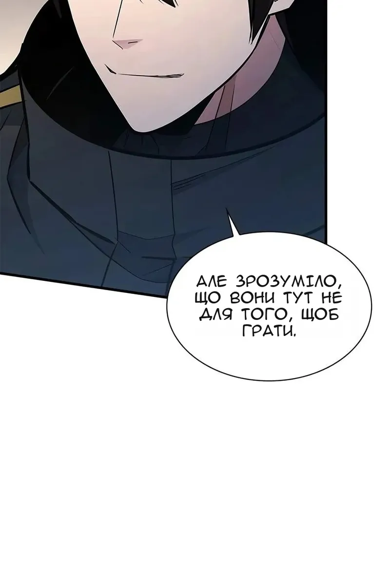 Сторінка 92