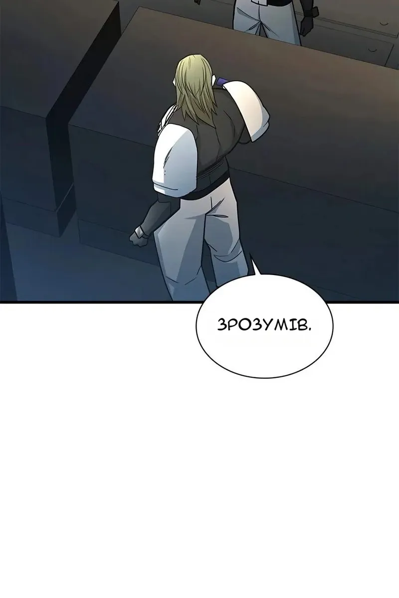 Сторінка 96