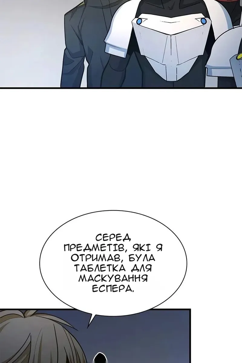 Сторінка 100