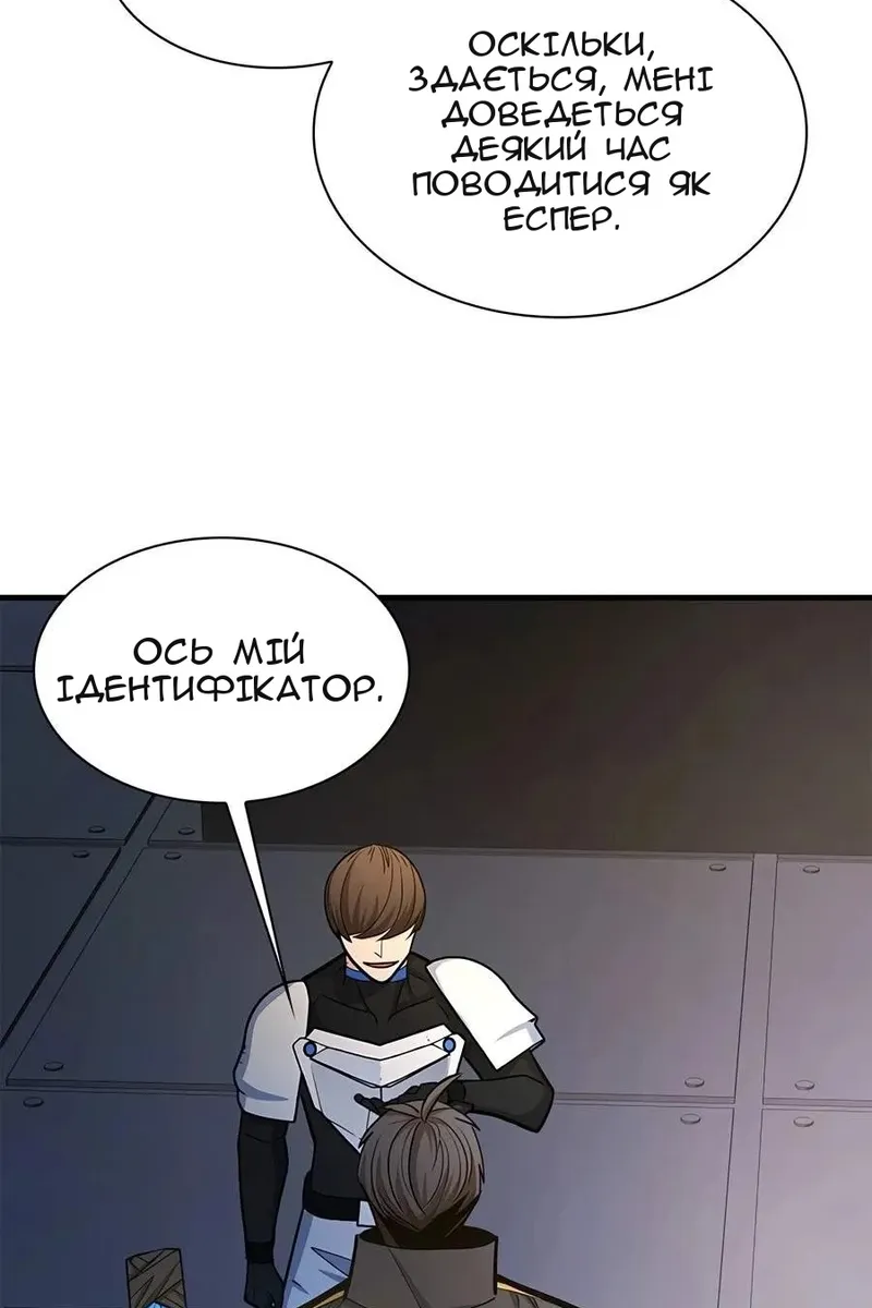 Сторінка 102