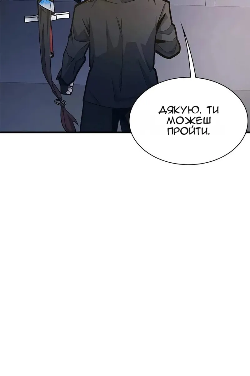 Сторінка 103