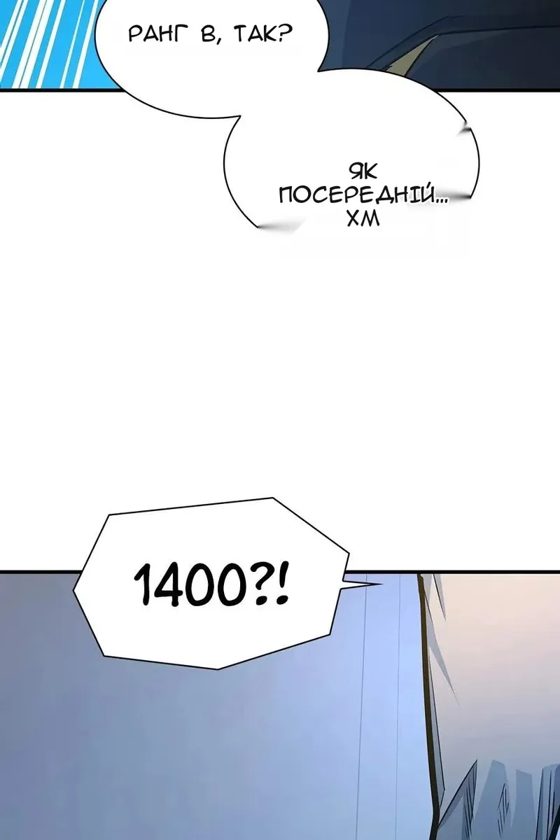Сторінка 107