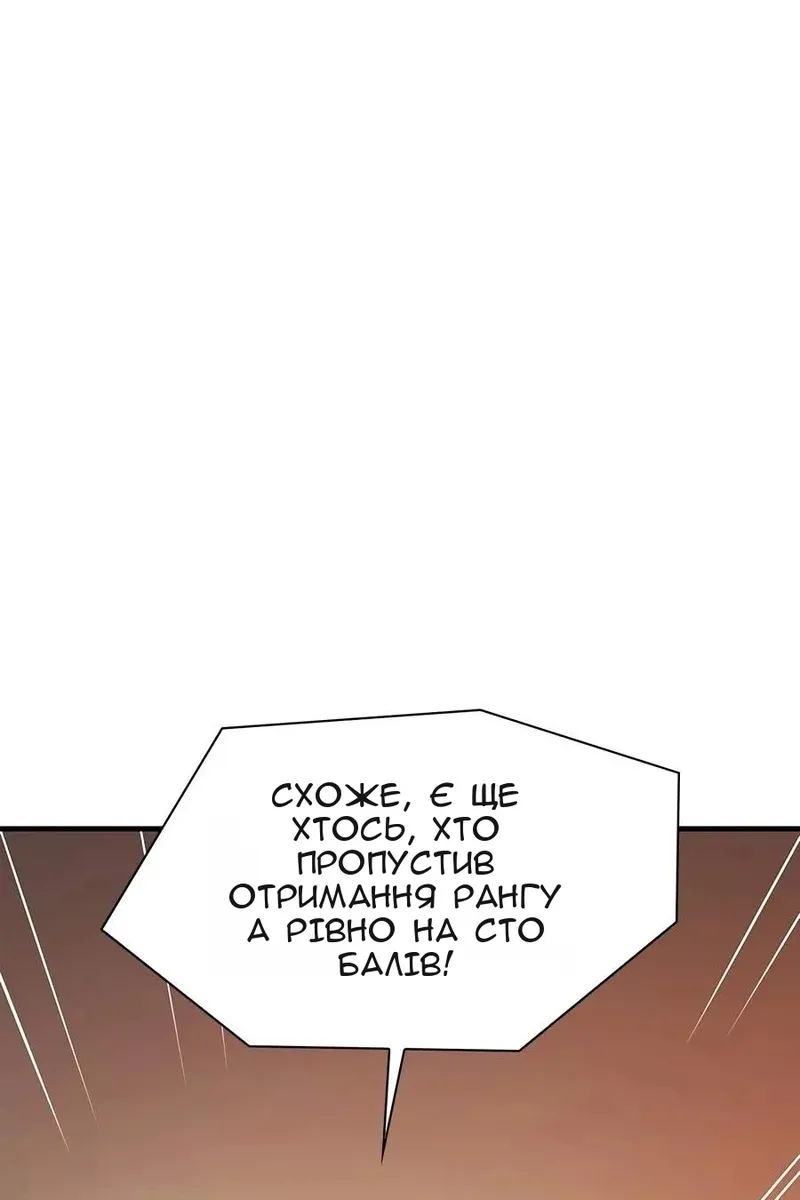 Сторінка 109