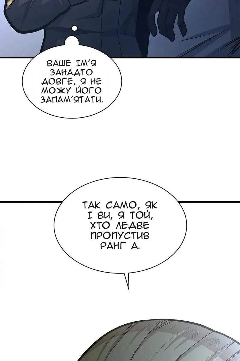 Сторінка 113