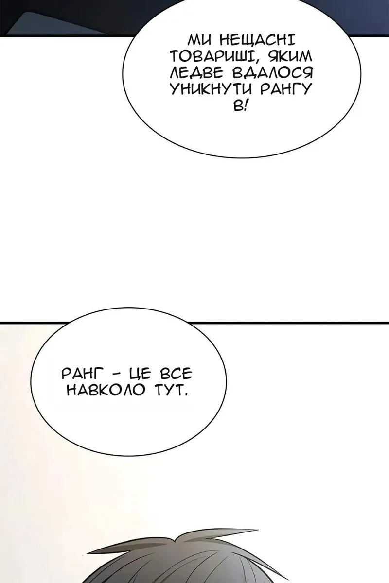 Сторінка 115