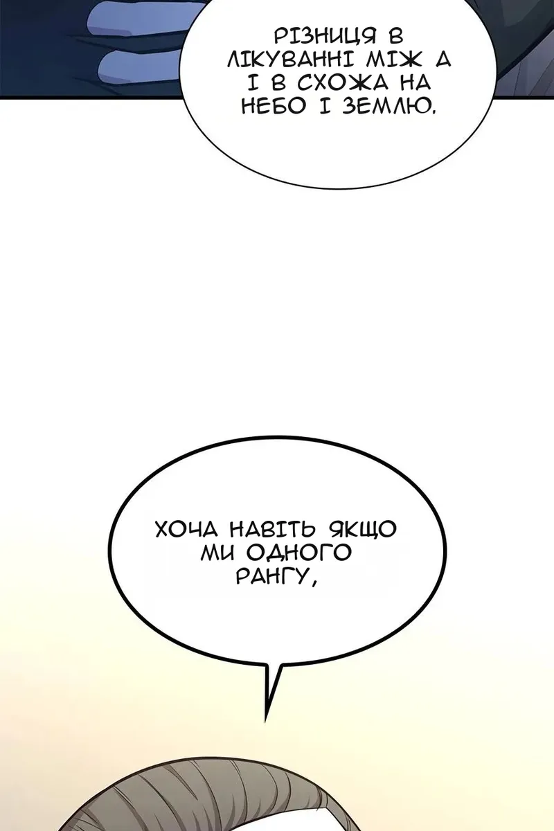 Сторінка 117