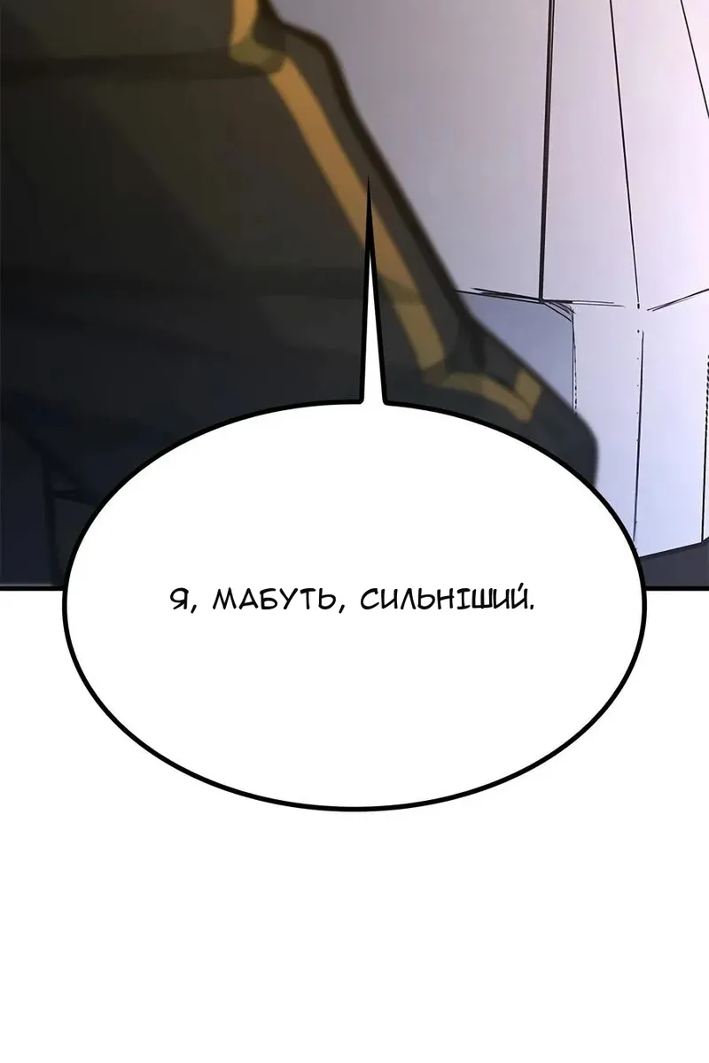 Сторінка 119
