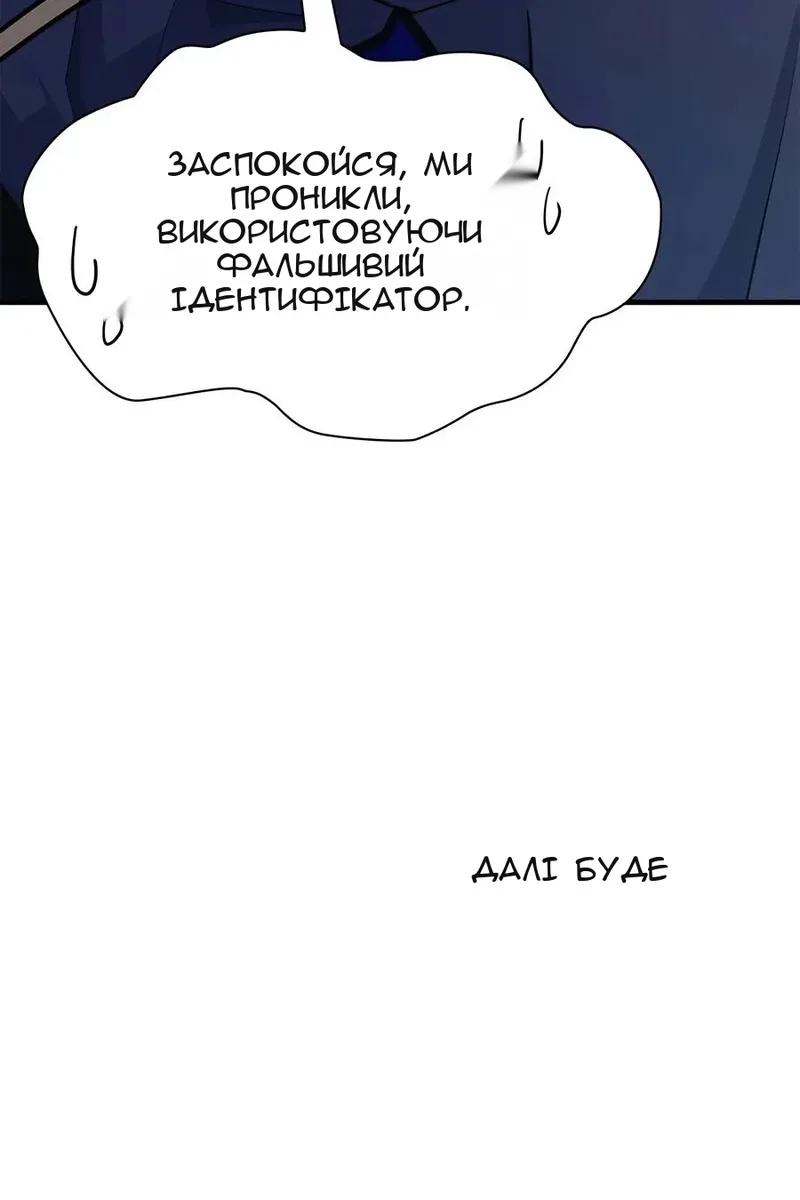 Сторінка 122