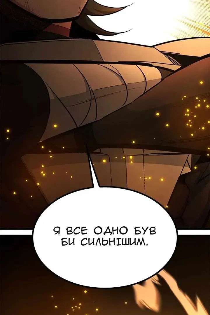 Сторінка 6