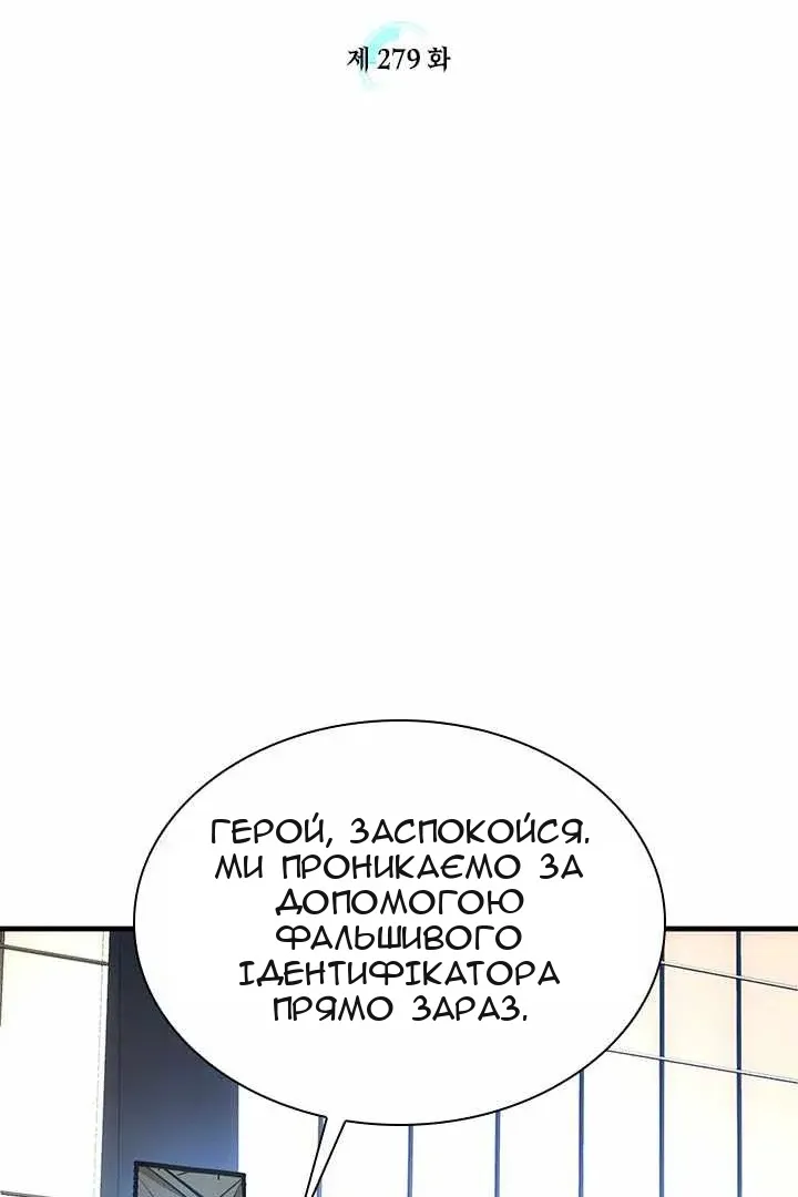 Сторінка 9