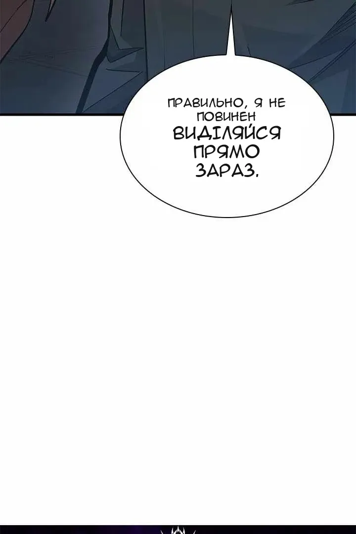 Сторінка 11