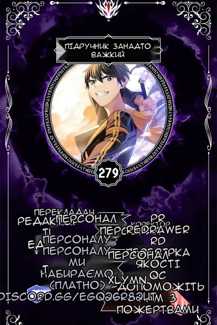Сторінка 12