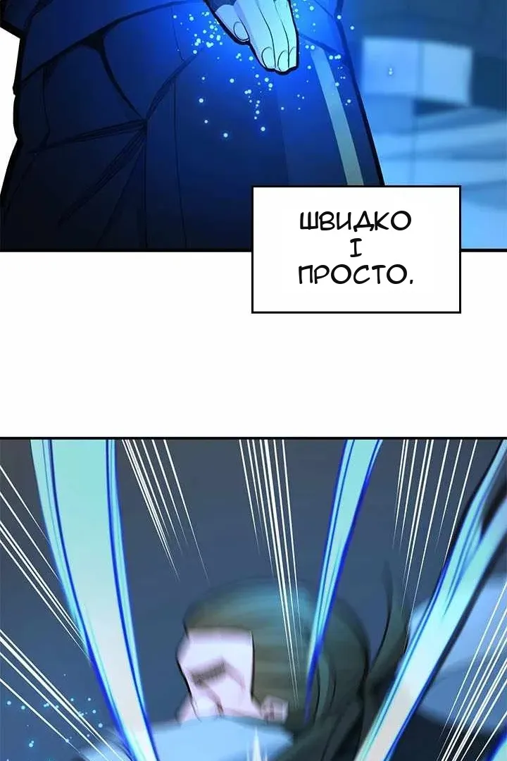 Сторінка 15