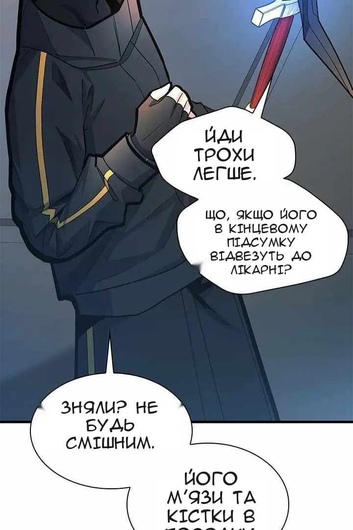 Сторінка 19