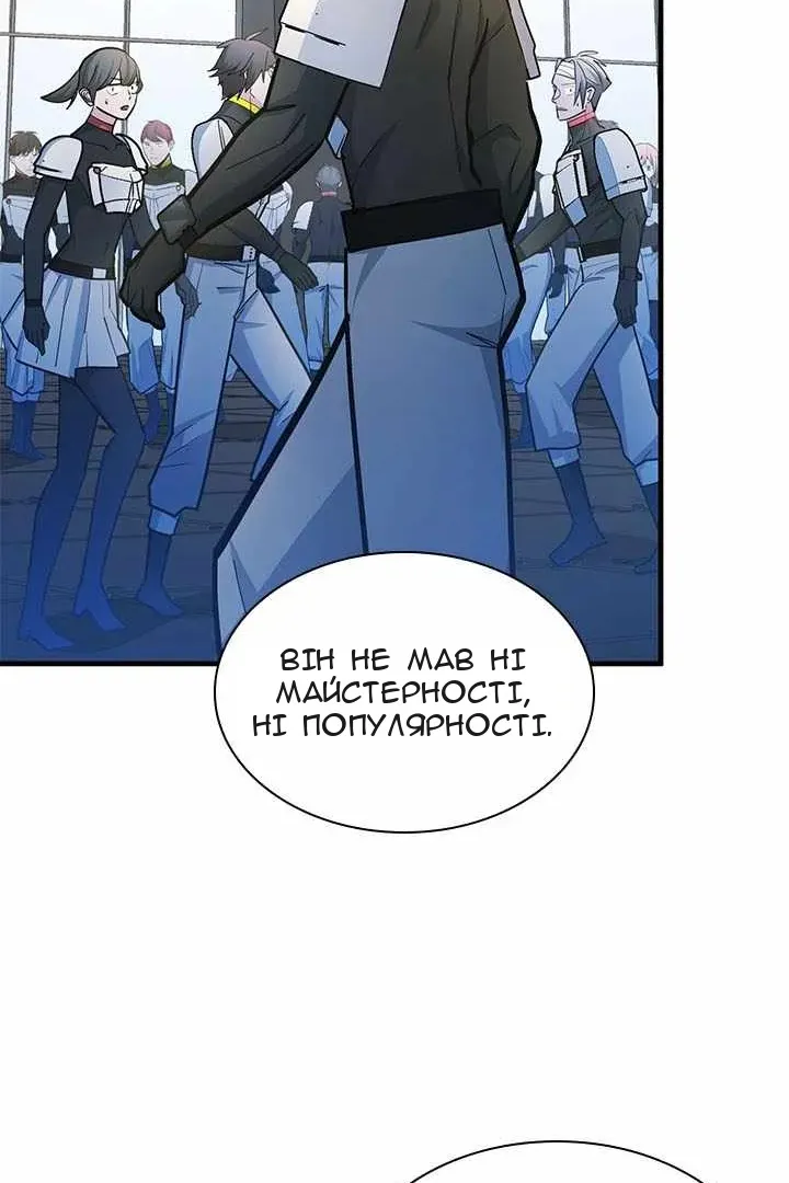 Сторінка 21