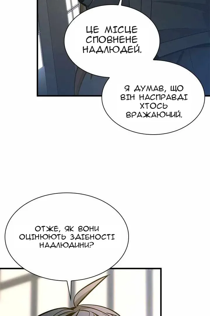 Сторінка 23