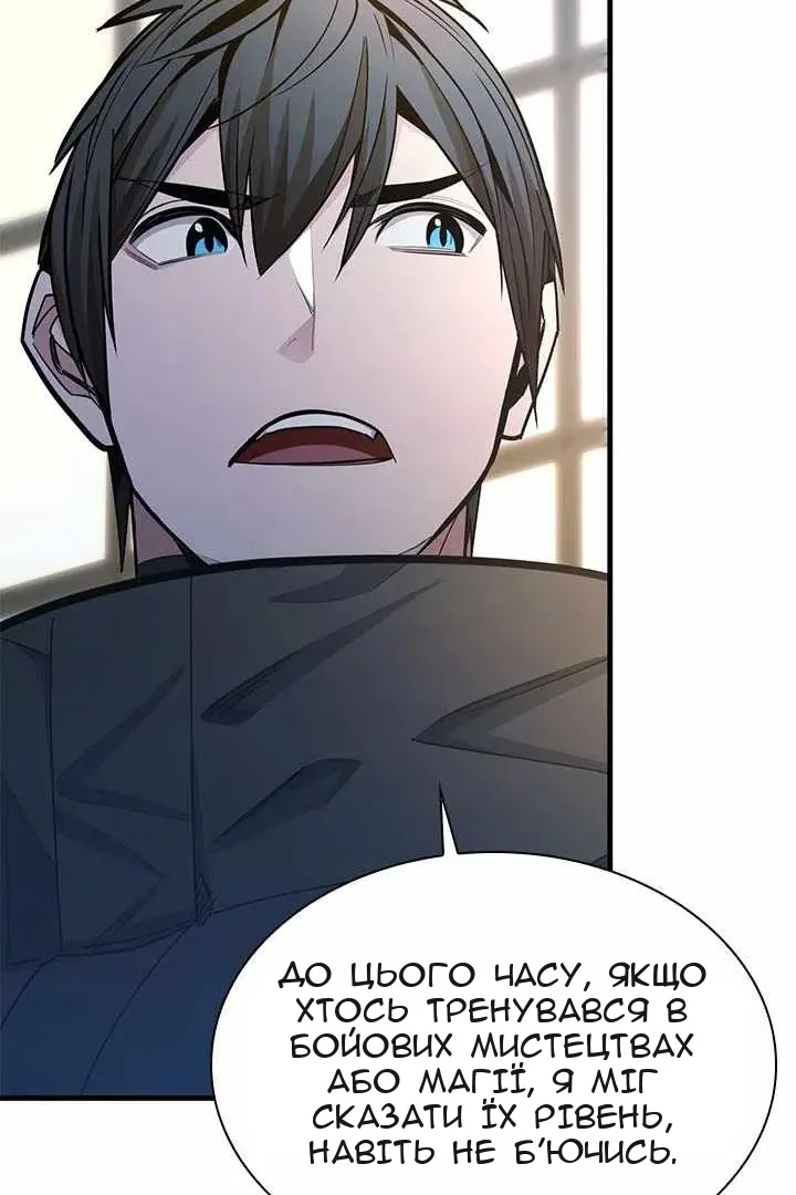 Сторінка 24