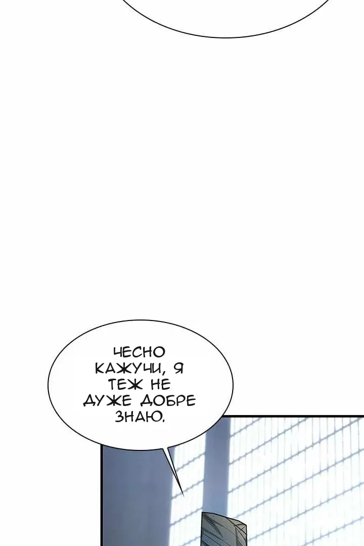 Сторінка 25
