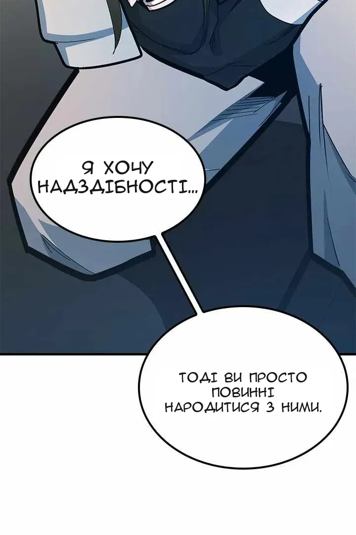 Сторінка 28