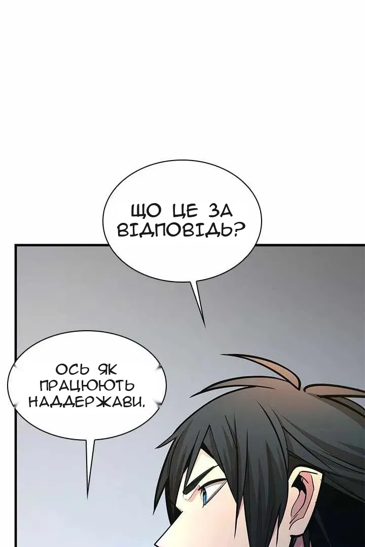 Сторінка 29