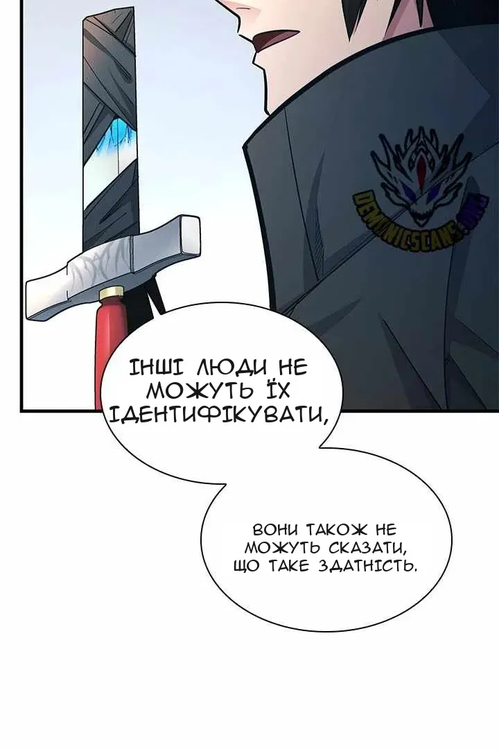 Сторінка 30