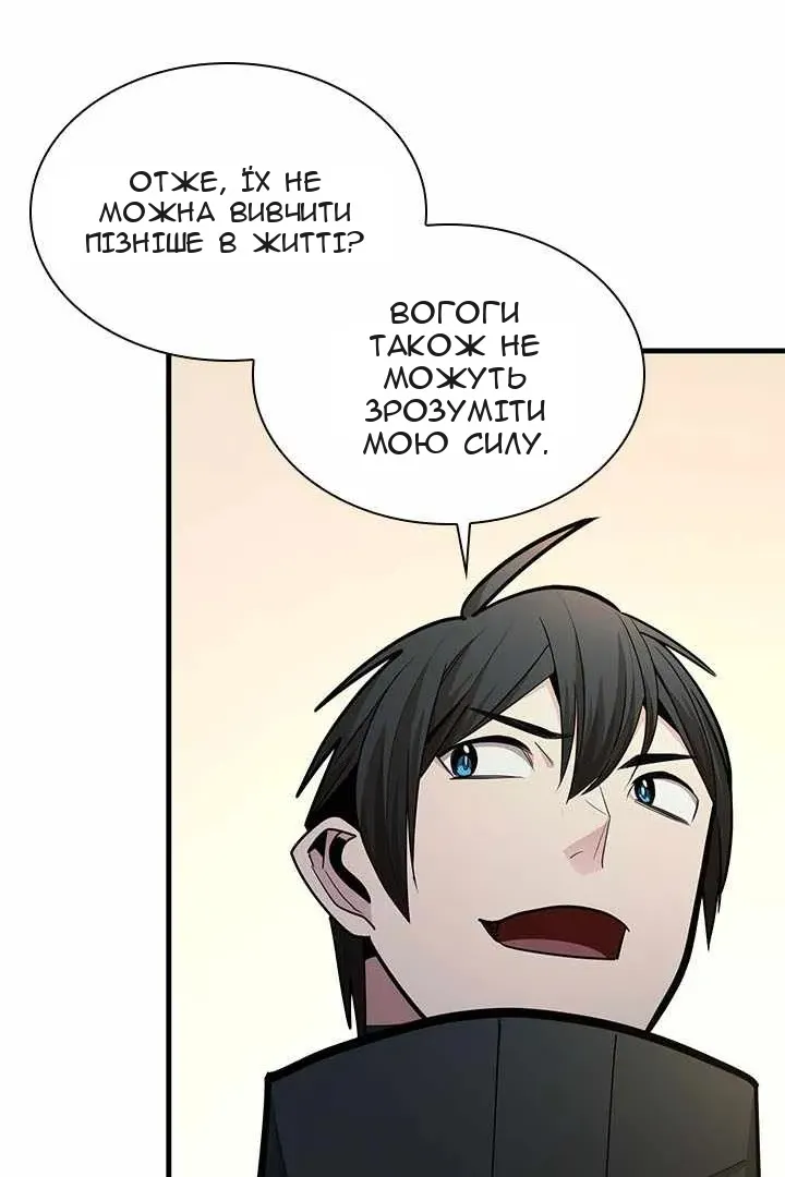 Сторінка 31