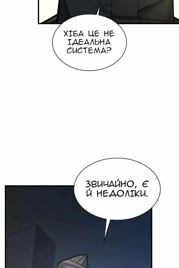 Сторінка 32