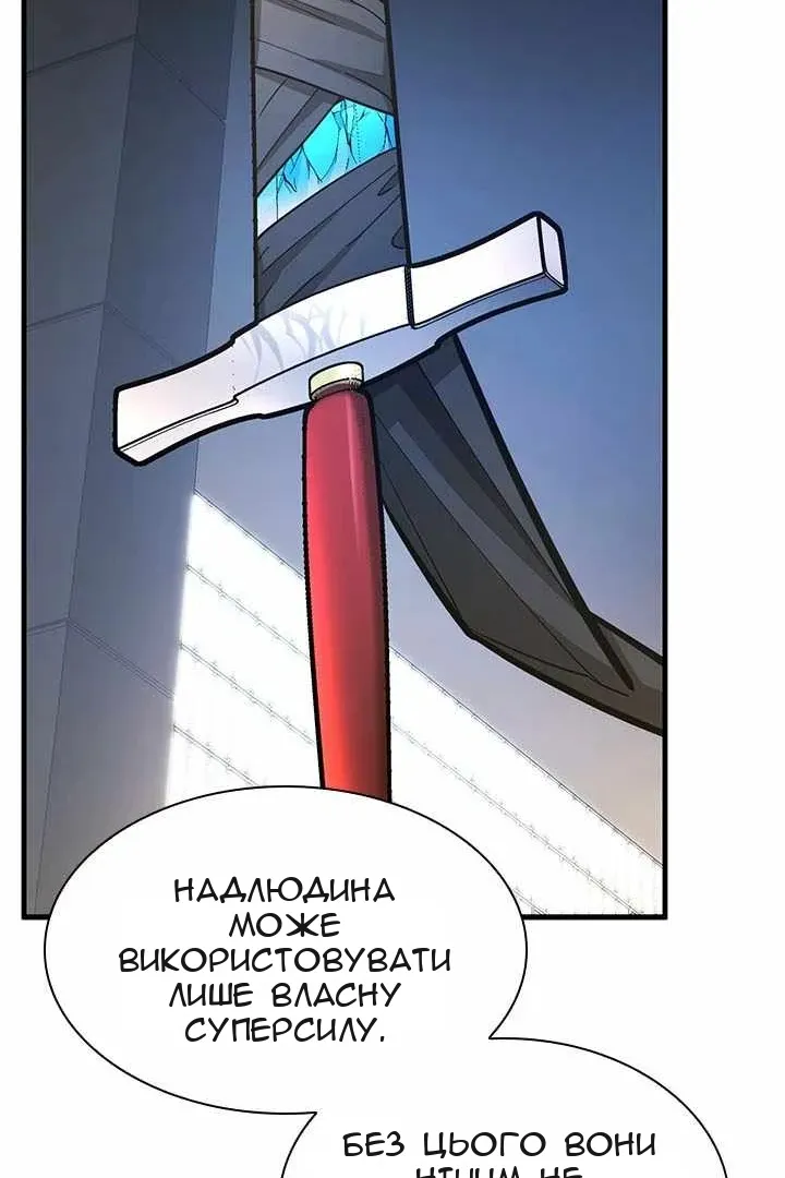 Сторінка 33