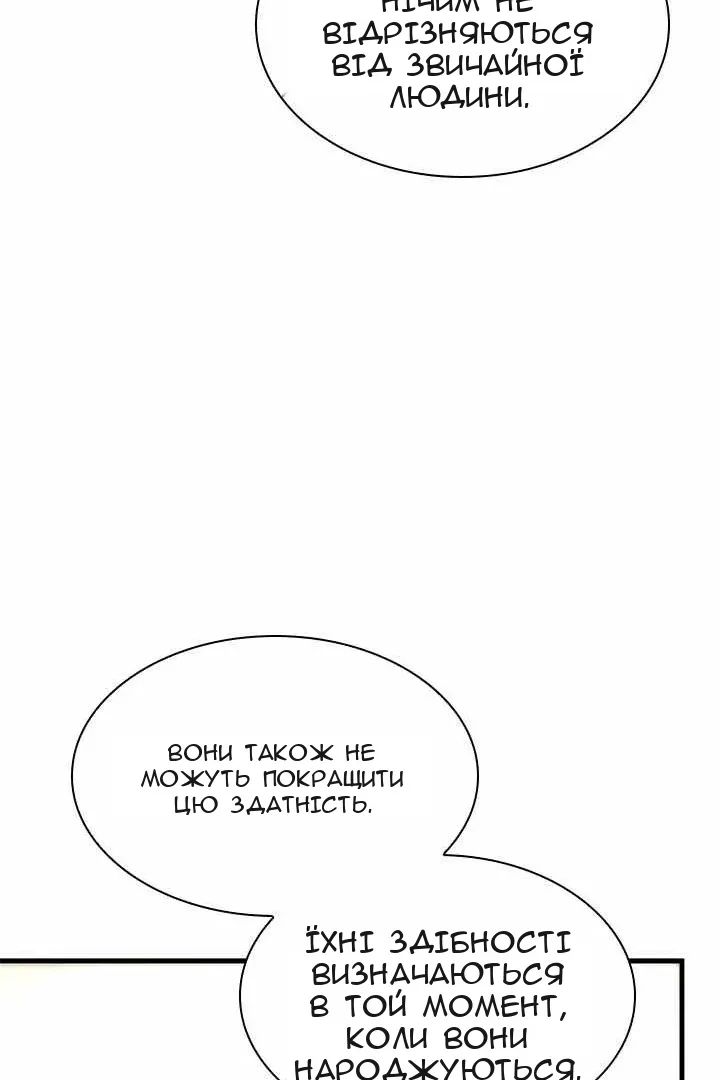 Сторінка 34