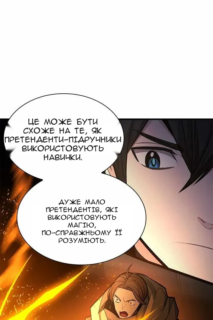 Сторінка 36