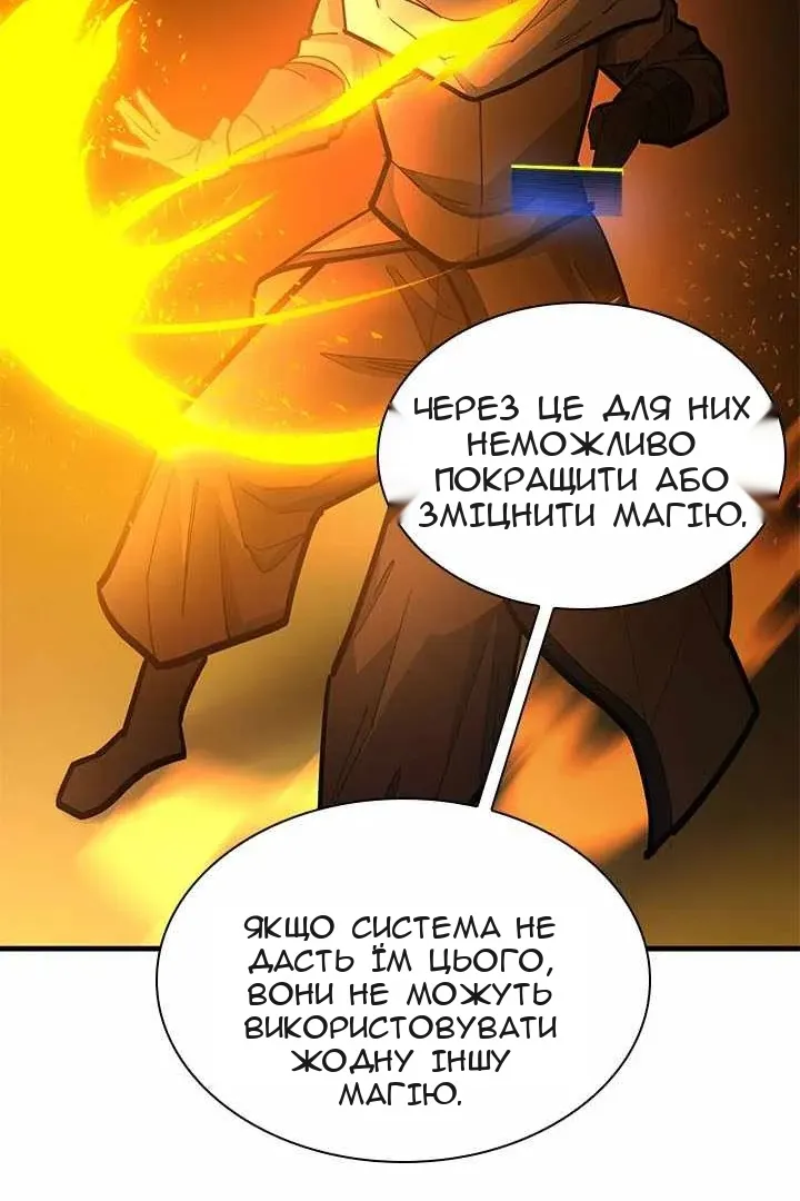 Сторінка 37