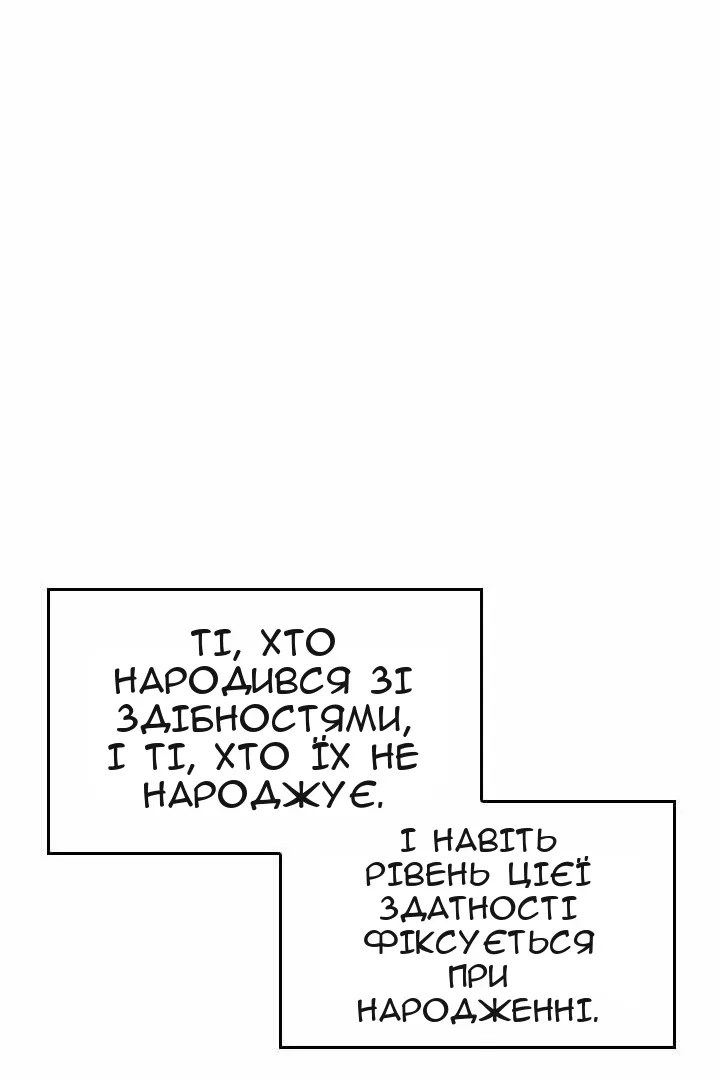 Сторінка 38